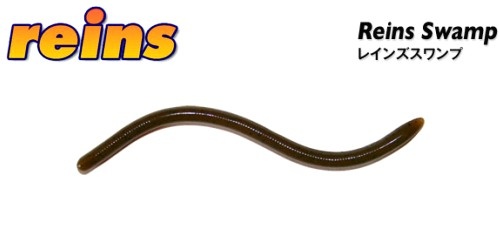   Reins Swamp Worm Mini 3.8