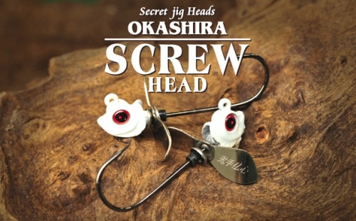 - Megabass Okashira Screwhead 3.5 .
