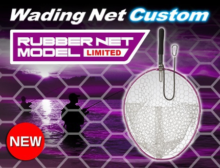 Golden Mean - Wading Net Custom RUBBER NET Limited