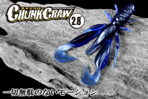   Jackall Chunk Craw 2.8