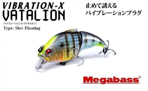  Megabass Vibration-X Vatalion SF