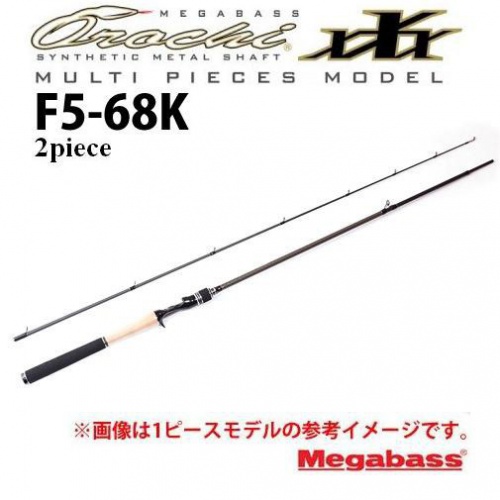   Megabass Orochi XXX F5-68K 2P 2.07 m. 10.5-28 g. 
