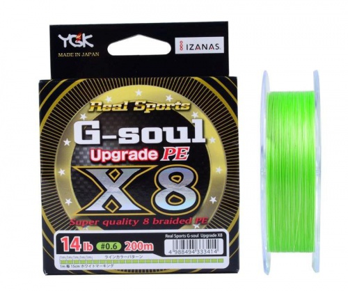  YGK G-soul X8 Upgrade PE 200m.