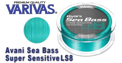  Varivas Avani Sea Bass Super Sensitive PE LS8 X8 150m