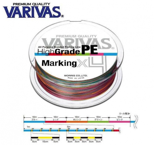  Varivas High Grade PE Marking X4 150m