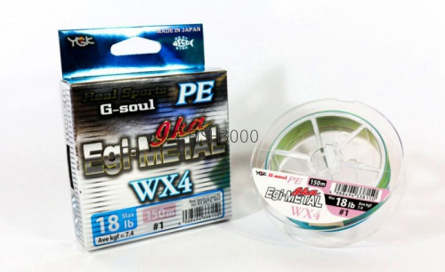  YGK G-Soul Egi-Metal 120m. 1.0 18 lb. 7.4 .