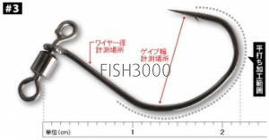 Decoy - DS Hook Worm 123 #3 /0.25g/ 5. 
