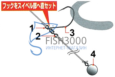 Decoy - DS Hook Worm 123 