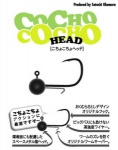 - Zappu Cocho Cocho Head