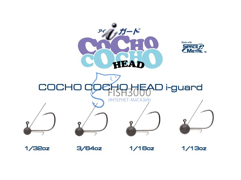 - Zappu Cocho Cocho Head I Guard