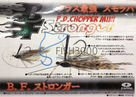 - Zappu P.D. Chopper Mini BF Stronger 2.6 . 