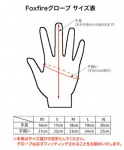  Tiemco Foxfire Power Stretch Finger-Through Glove