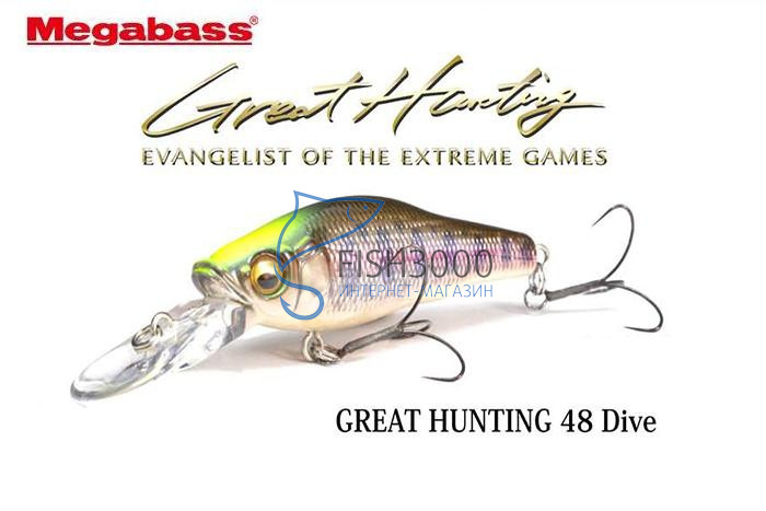  Megabass Great Hunting 48SF Dive