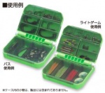 Ever Green Handy Box Type2 Free Green