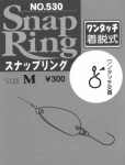 JESPA - Snap Ring No.530