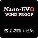 TIEMCO/Foxfire - Nano-Evo Warm Hand Warmer