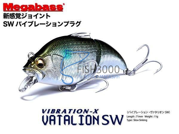  Megabass Vibration-X Vatalion SW