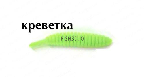  Trout Zone Ribber Pupa 1,8  