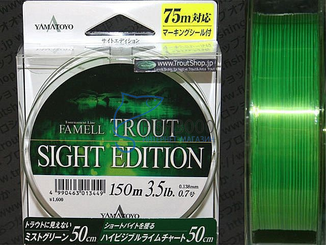  Yamatoyo Famell Trout Sight Edition 150m