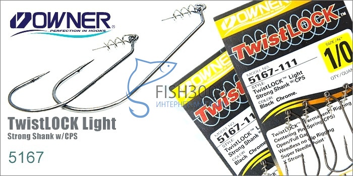  Owner 5167 Twistlock Light