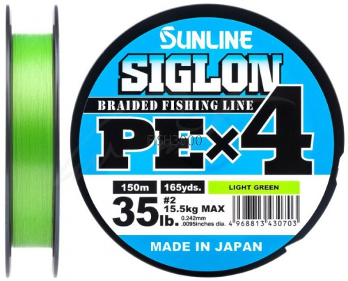  Sunline Siglon PE X4 150m 0.4 2.9kg 6lb Light Green