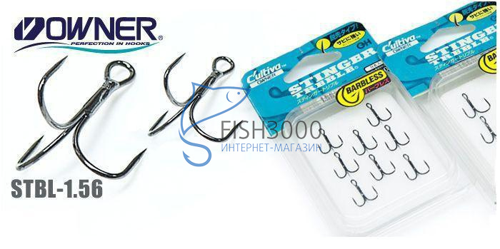   Owner STBL-1.56BC barbless