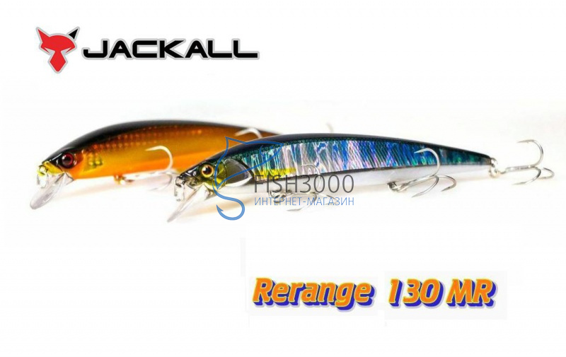  Jackall Rerange 130 MR