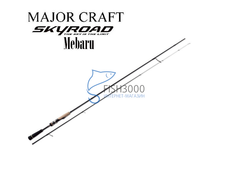  Major Craft SKR-T732M 2.21 . 0.5-7 .