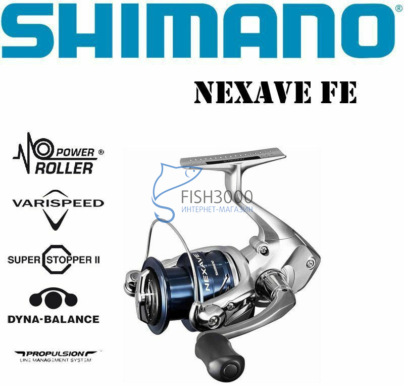  Shimano Nexave C5000 HG FE