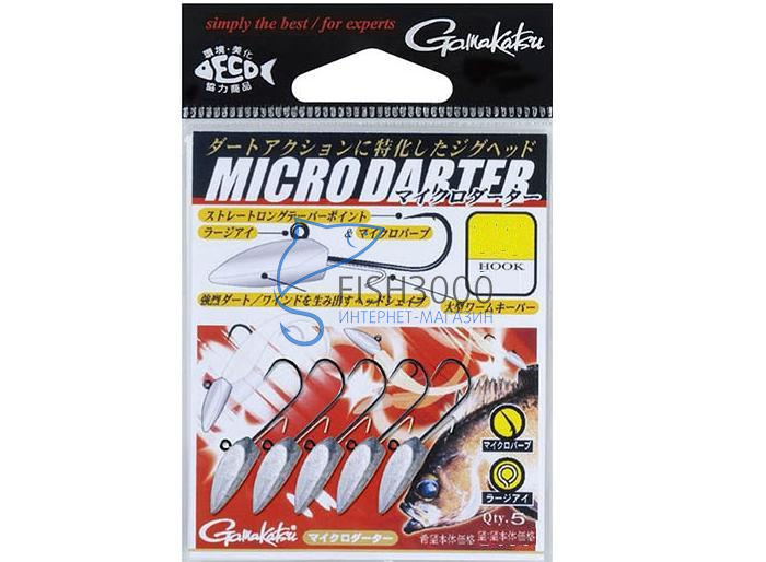   Gamakatsu Micro Darter 3