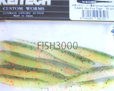 KEITECH - Shad Impact 3.0 inch EA 05 Hot Fire Tiger