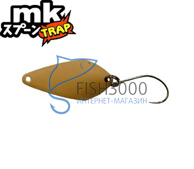 Smith MK Spoon Trap