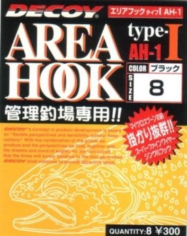  Decoy Area Hook AH-Type I 8 .