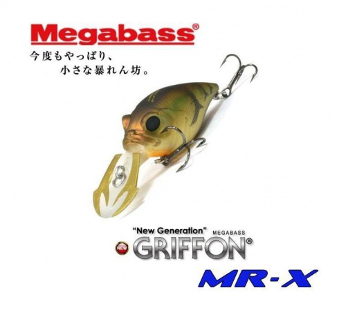  Megabass MR-X Griffon