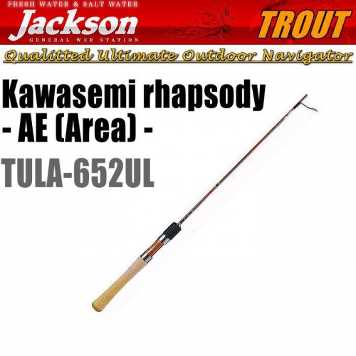 Спиннинг Jackson Kawasemi Rhapsody AE Tula-652UL 1.98 m 1.5-6g