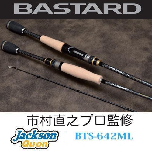 Спиннинг Jackson Bastard BTS-642ML 1.95 m до 10.5 g