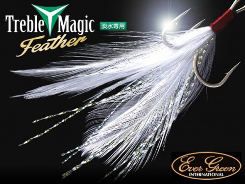  Ever Green Treble Magic Feather Hook