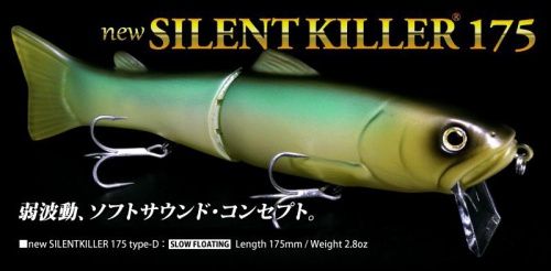 Воблер Deps New Silent Killer 175-D