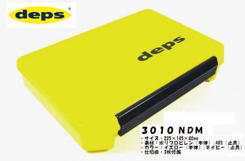 DEPS - Оriginal Tackle Box 3010NDM