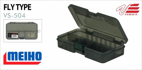 Коробка Meiho Versus VS-504 161х91х31