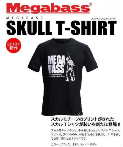 Футболка Megabass Skull T-Shirts