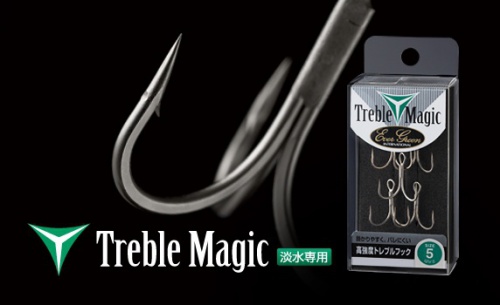  Ever Green Treble Magic Hook