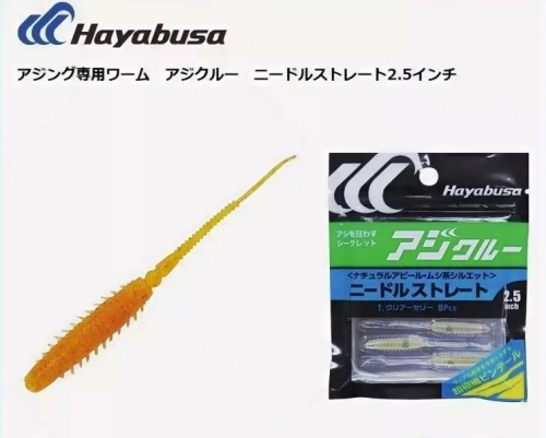   Hayabusa FS304