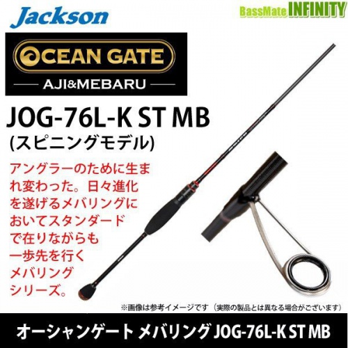 Спиннинг Jackson Ocean Gate Jog 76L-K ST 231 см. 1-10 гр.