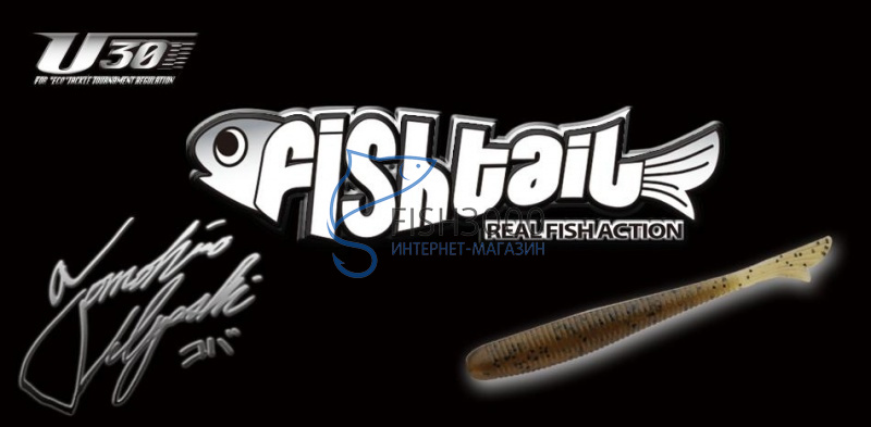  Bait Breath U30 Fish Tail Ringer 2