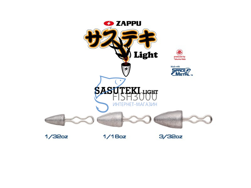 - Zappu Sasuteki Light
