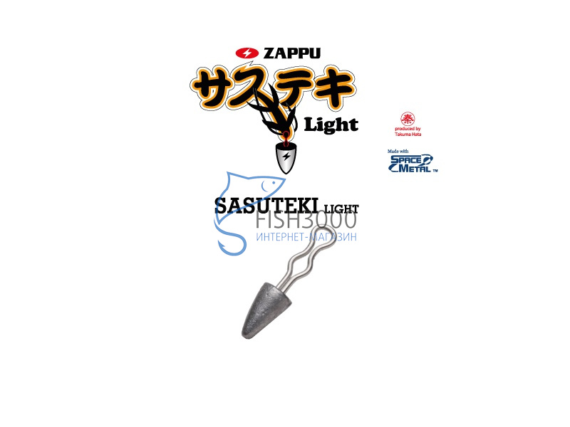 - Zappu Sasuteki Light 