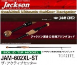  Jackson Jam Over JAM-602XL-ST 1.83 m 1-3.5 g