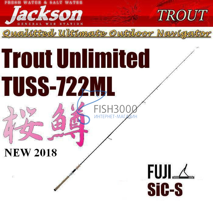 Spinning Rods for Trout Jackson Trout Unlimited Rods