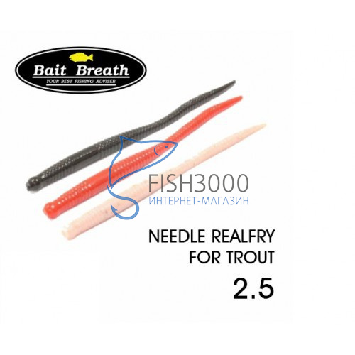  Bait Breath Needle RealFry For Trout 2.5